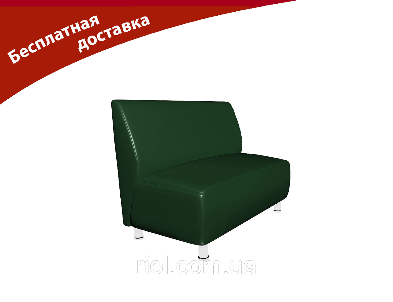 Диван для кафе, офісу, фото 1