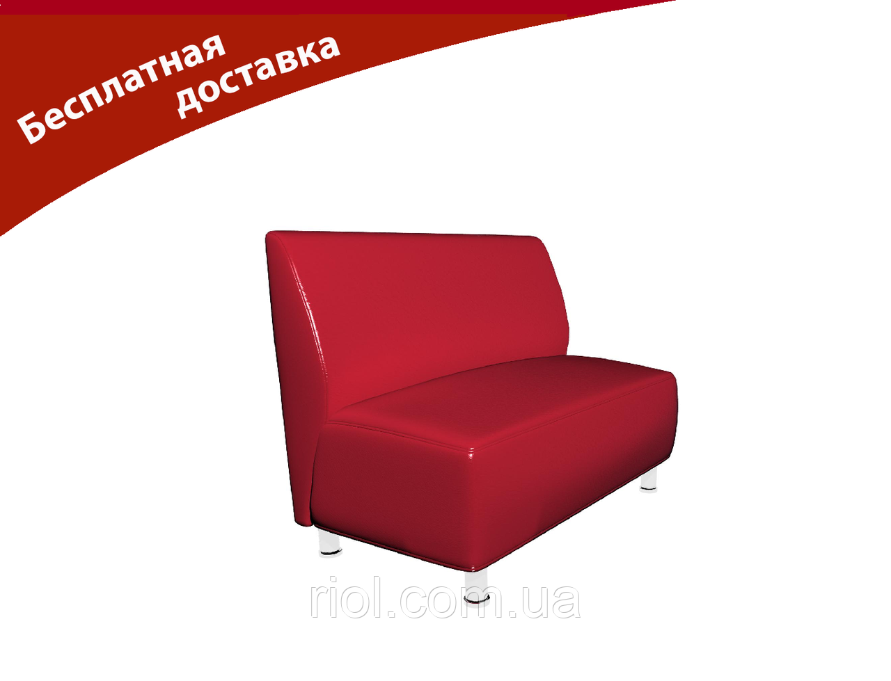 Диван для кафе, офісу, фото 1