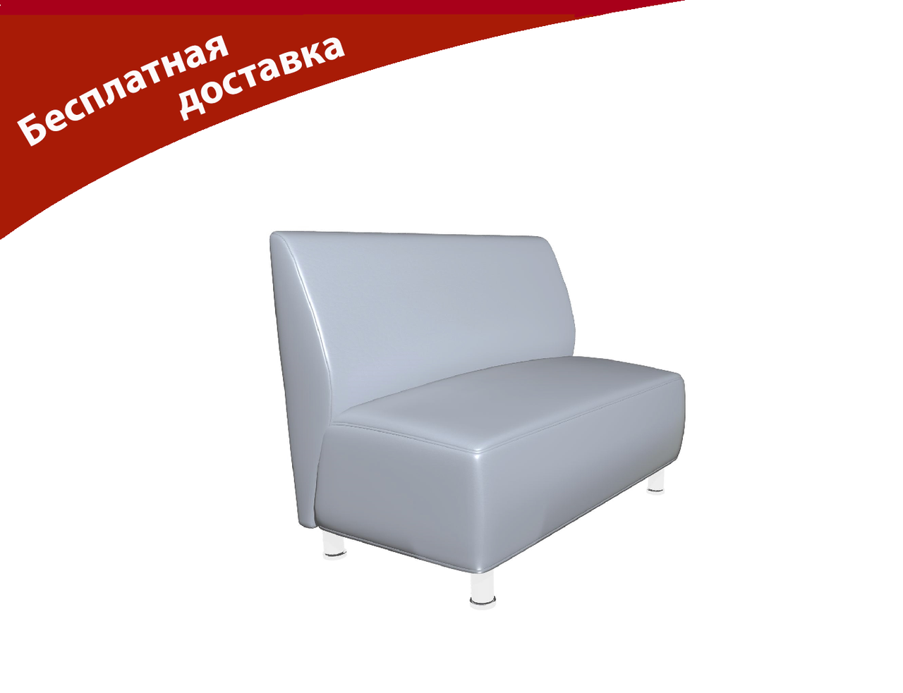 Диван для кафе, офісу, фото 1