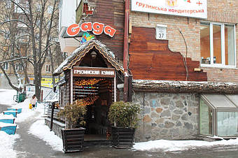 Ресторан "Gaga" Киев 6