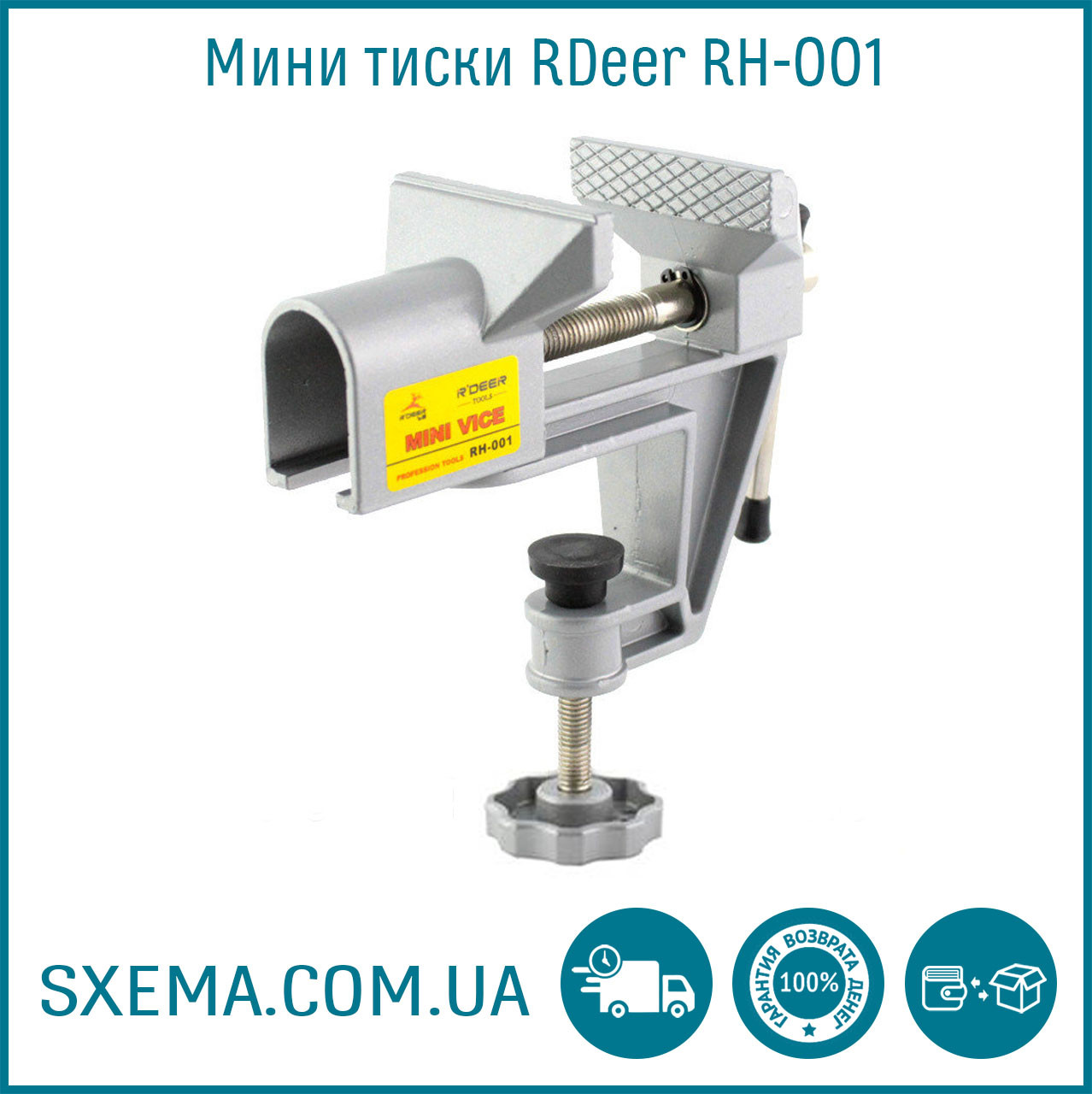 Міні лещата RDeer RH-001 Губки - 40мм