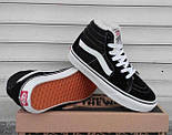 Зимові кеди Vans SK-8 HI black/white з хутром (топ ААА+), фото 3