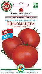 Насіння Томат високорослий Цифомандра (томатне дерево) 20 насінин Сонячний Березень
