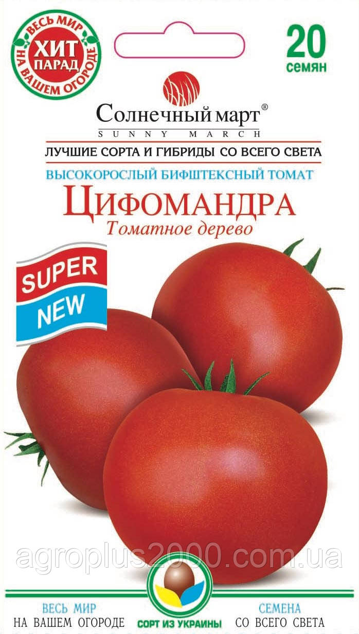 Семена Томат высокорослый Цифомандра (томатное дерево) 20 семян ...