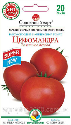 Насіння Томат високорослий Цифонандра (томатне дерево) 20 насіння Сонячний Март, фото 2