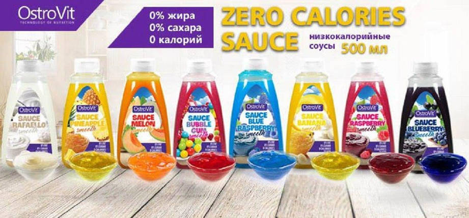 Сироп Ostrovit ZERO CALORIES SAUCE Bubble gum 500 мл, фото 2