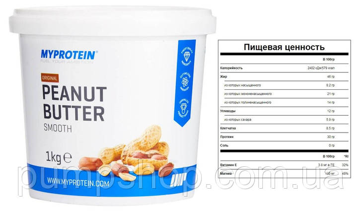 Арахісова паста кранч MyProtein Peanut Butter 1 кг (смузі), фото 2