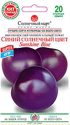 Насіння Томат високорослий Синій Сонячне Світло 20 насіння Сонячний Март