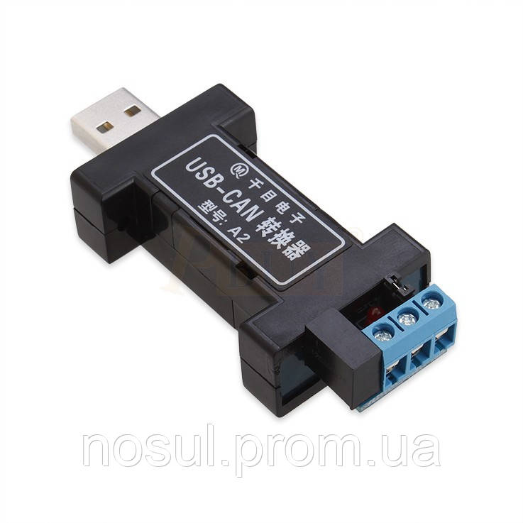 Анализатор шины CAN - USB A1+ CP210x (Can-H / Can-L) конвертер Can Bus debugging tools v4.6 www.qm999.cn - фото 4 - id-p594028863