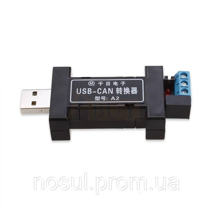 Анализатор шины CAN - USB A1+ CP210x (Can-H / Can-L) конвертер Can Bus debugging tools v4.6 www.qm999.cn - фото 5 - id-p594028863