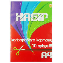 Картон кольоровий, 10 листів (10 цв), А4