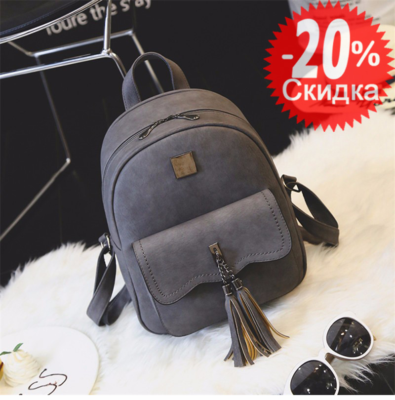 Рюкзак жіночий матовий з пензликами і кишенею (сірий), фото 1