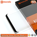 Захисне скло Mocolo Samsung Galaxy S8 Plus small version 3D (Black), фото 3