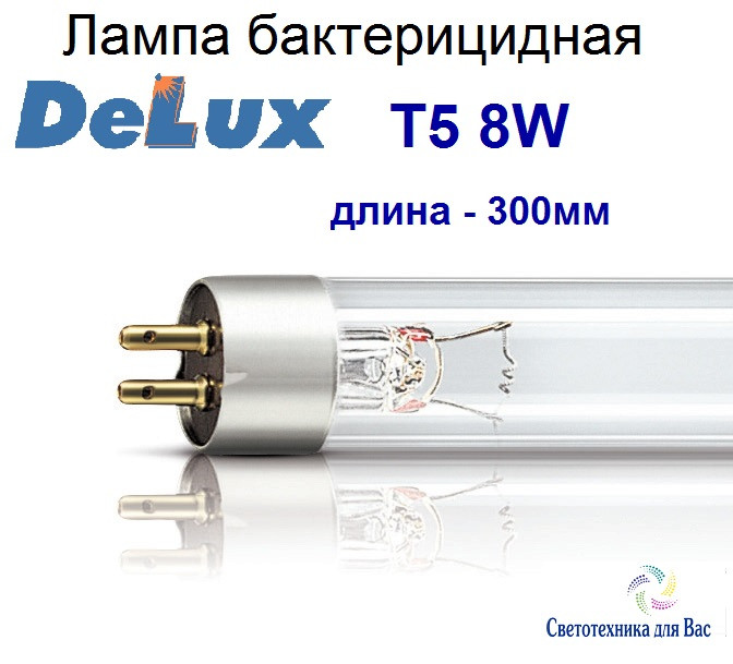 Люмінесцентна лампа бактерицидна безозонова Delux Т5 8W 30см