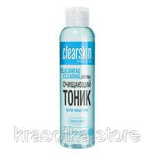 09193 Avon. ClearSkin Очисний тонік для обличчя "Против чорних цяток". Ейвон 09193