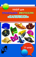 Новинки на сайті