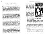 Історія УГКЦ за 90 хвилин. Бабинський Анатолій, фото 4