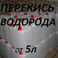 Пергідроль у каністрах