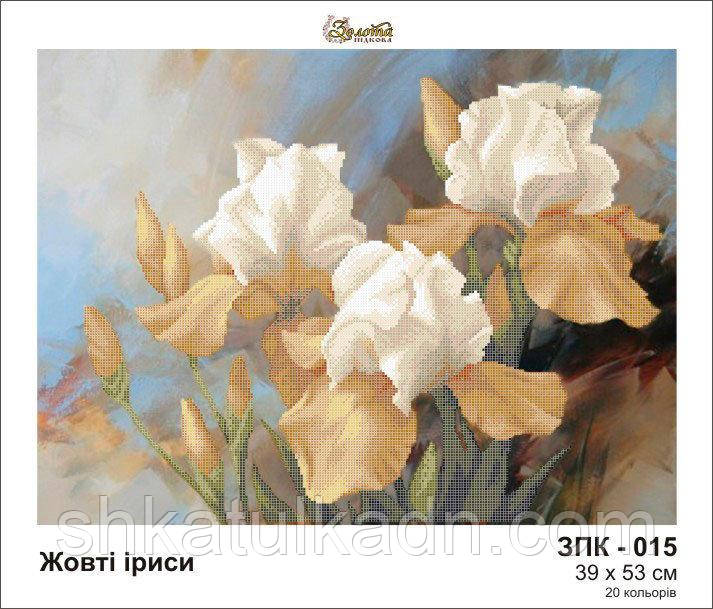 Схема для вишивання бісером Жовті іриси, фото 1