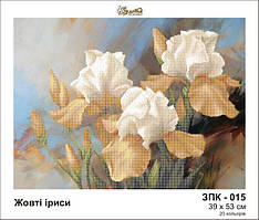 Схема для вишивання бісером Жовті іриси