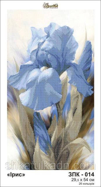 Схема для вишивання бісером Ірис, фото 1