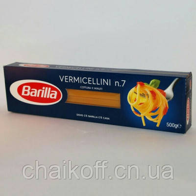 Макарони Barilla Vermicellini No 7 500 г (Італія)