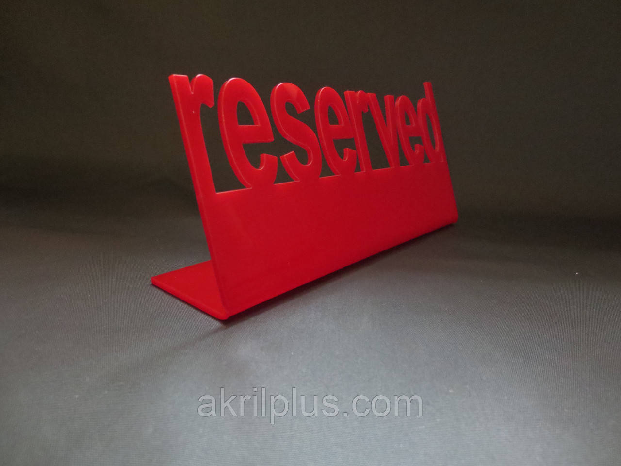 Табличка RESERVED 200x90 мм