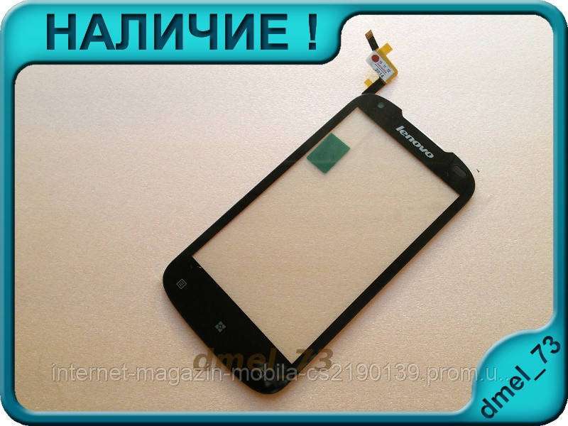 Тачскрин ( сенсор ) на Lenovo A750 гарантия - фото 1 - id-p594933697