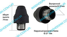 Патрон для перфоратора Bosch 2-26 SDS-plus