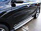 Модельні бічні пороги Kia Sorento 2015+ г.в., фото 2