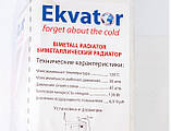 Біметалевий радіатор Ekvator 500х76, фото 2