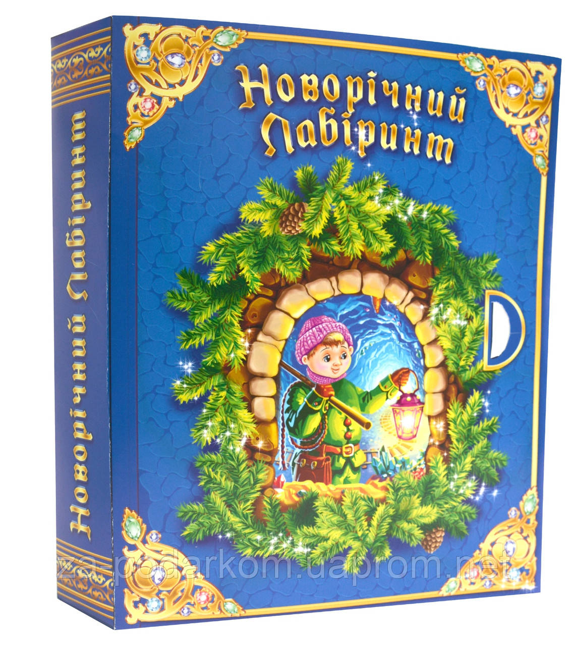Упаковка Книга Лабіринт до 1кг подарунків та солодощів