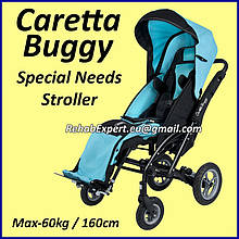 Спеціальна Коляска для Дітей з ДЦП Caretta Buggy Special Needs Stroller 60kg 160cm