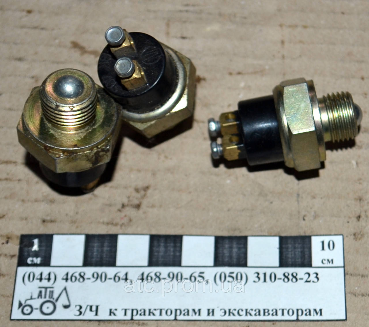 Вимикач заднього ходу ВК-403 (ID#104067851), ціна: 120 ₴, купити на Prom.ua