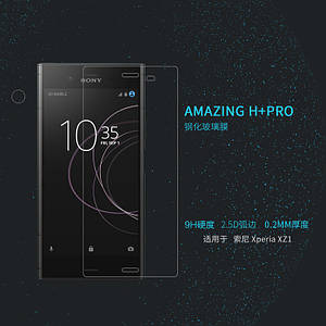 Захисне скло Nillkin Anti-Explosion Glass H+Pro для Sony Xperia XZ1 G8342