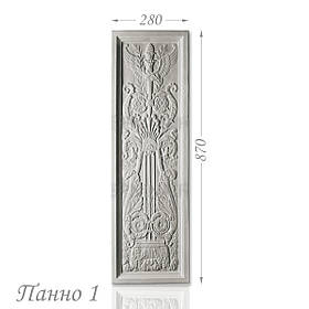 Панно з гіпсу, гіпсове панно 1