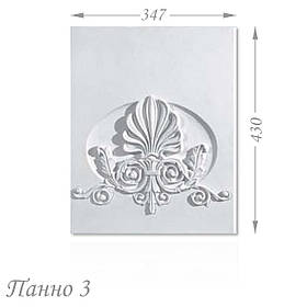 Панно з гіпсу, гіпсове панно 3