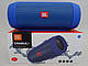 Колонка Bluetooth (блютуз) JBL Charge 2+ колір синий, фото 9