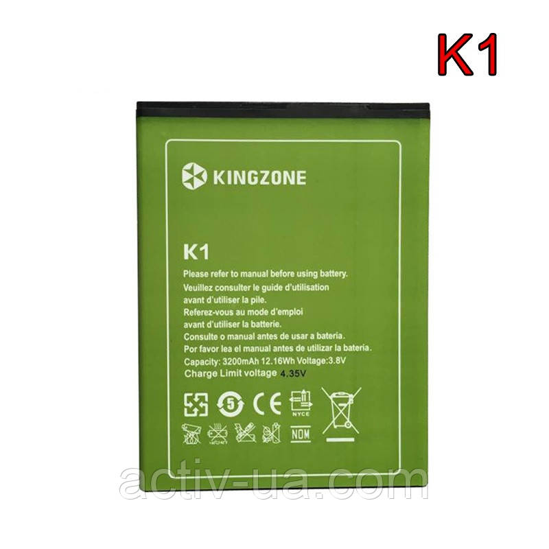 Акумулятор KingZone K1 (батарея) 3200mAh 3.8 V
