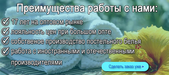 махрові рушники від виробника купити Україна