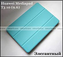 Голубой ультратонкий чехол книжка Huawei Mediapad T3 10 AGS-L09, чехол TFC эко кожа PU