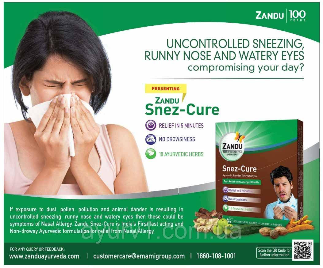 Snez-Cure, Zandu / 6 пакетов