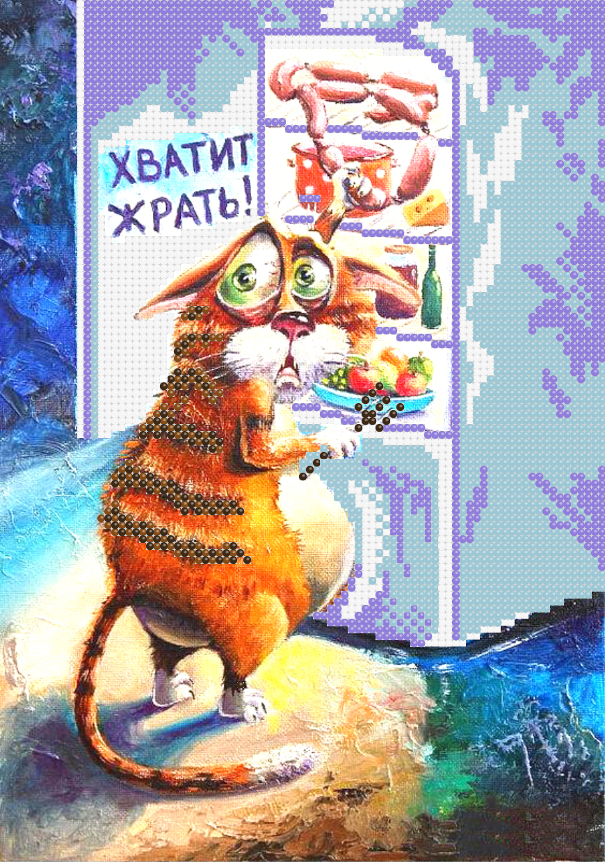 Схема для бісеру Вистачить є!