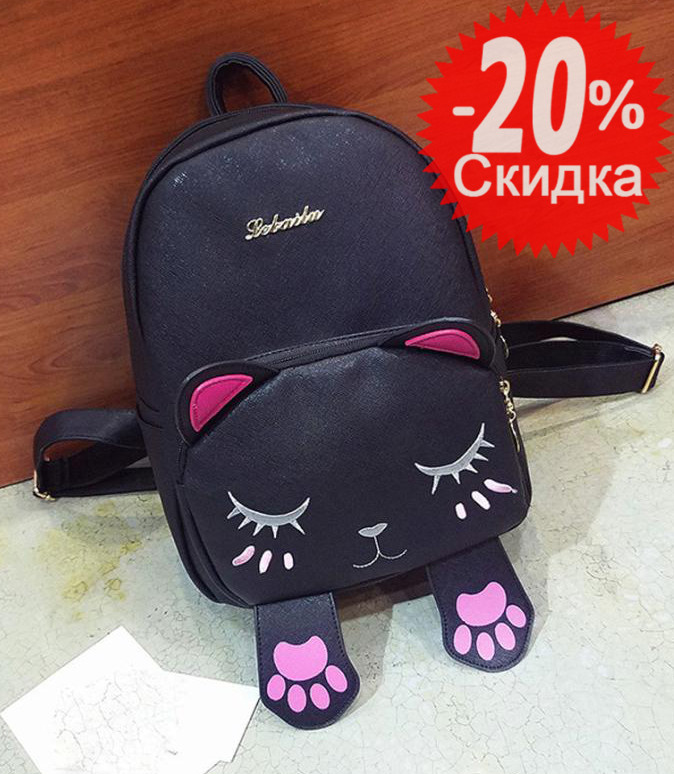 Рюкзак жіночий Кіт з лапками (чорний)
