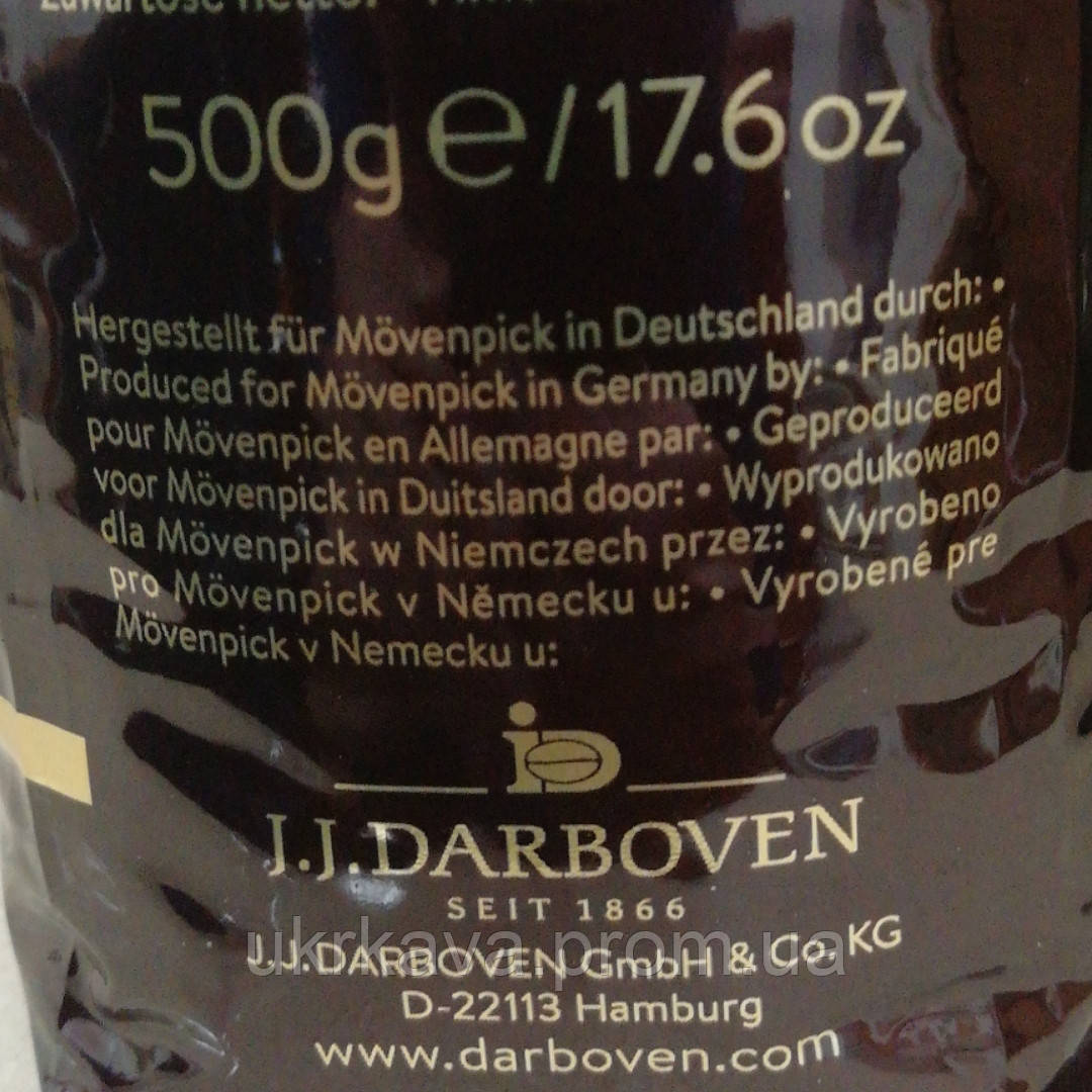 Кофе в зернах Movenpick der himmlische (Мовенпик Небесный) 500 г. - фото 2 - id-p547936543