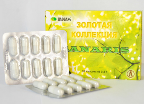 Санарис (Sanaris) Хао Ган 2019г — протигельмінтний і протипаразитарний засіб, 60 капс, фото 1