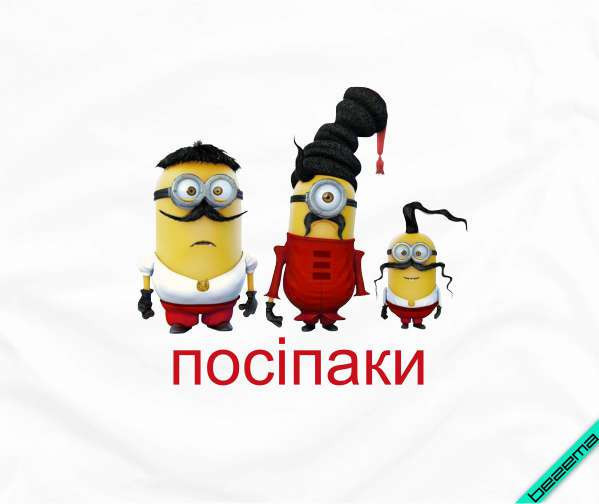 Термонаклейки на кеди Посіпаки [Свій розмір і матеріали в асортименті]