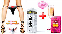 Возбуждающие средства для ДВОИХ Woman Виагра+Возбуждающие кали + Спрей М16 для железного стояка