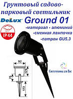 Грунтовый садово-парковый светильник Delux Ground 01 230V IP44 GU-5.3