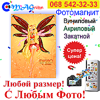 Магніт на холодильник вініловий. Вінкс 23